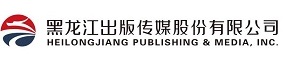 黑龙江出版传媒股份有限公司