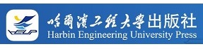 哈尔滨工程大学出版社