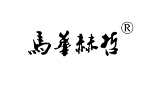 佳木斯马华赫哲鱼皮文化有限公司